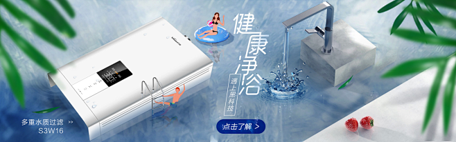 P4D场景搭建电商banner海报