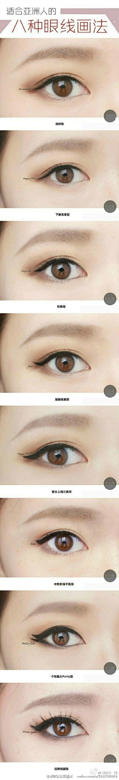 清穹采集到make-up 