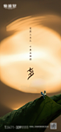 七夕海报