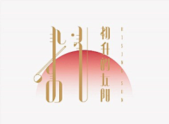 西坡先生采集到logo 字体 设计