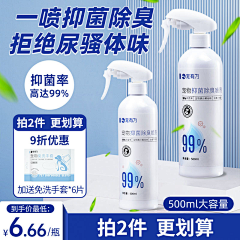 用户s96TKBgp采集到宠物banner及主图