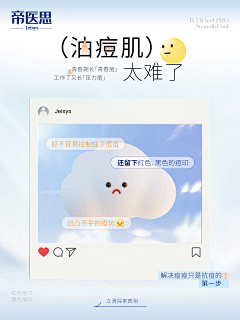 番薯不爱吃番薯采集到正楷黑体-设计排版