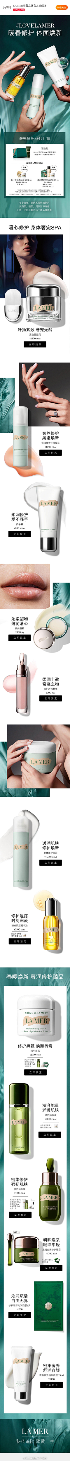 Cheney-A采集到S-手持产品