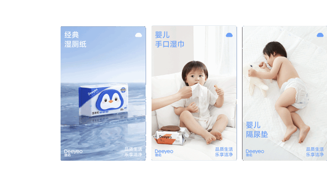 德佑旗舰店