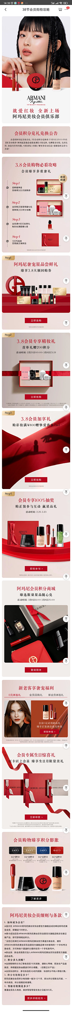 seKUo_つ漫步╮唱我的调调采集到会员、品牌故事