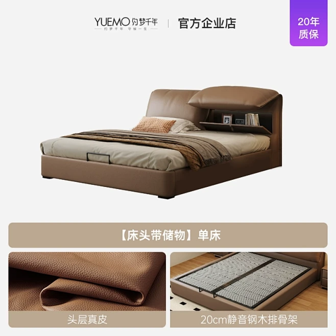 大象耳朵真皮床主卧双人床现代简约高箱储物...