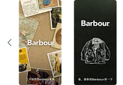 Barbour x Magazine B 来了！ : 一本“关于Barbour的百科全书”即将推出\x0d\x0a文末大礼掉落，杂志首发读者会是你吗？
