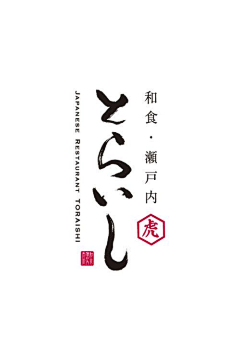 氵孚丗の浮Cheng″采集到字体