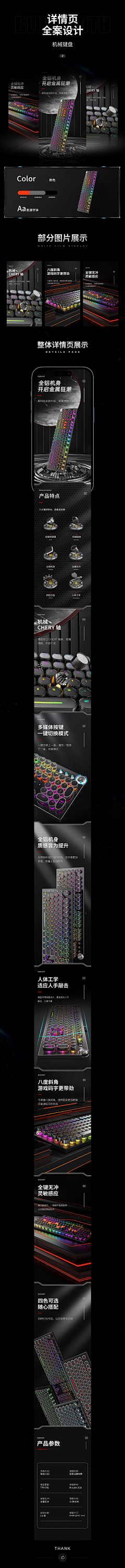 熙燕子采集到3c