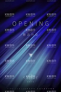  开业   - 源文件下载【酷图网】新店,开业,新店开业,新店启航,新店开业海报,新店开业促销,新店海报,隆重开业,新店促销,新店盛大开业,新店开业活动,新店开业传单,创意开业海报,开业促销,开业海报,盛大开业,淘宝新店开业,微信新店开业,加盟新店开业,超市新店开业,隆重,新店开张,新店开业宣传,新店开业展架,新店开业广告,