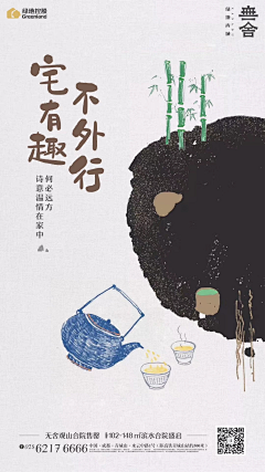 种瓜吃瓜采集到插画