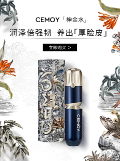 MissMoonyyds采集到手绘风格