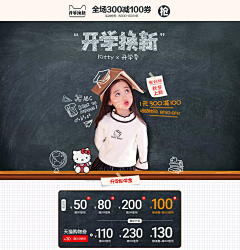 Roy0x采集到春上新