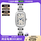 香港直邮Longines浪琴石英女表骑仕系列方形简约表盘L61404716-tmall.com天猫