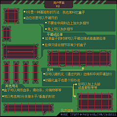 桉狇采集到J-教程