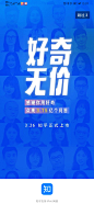 Screenshot_20210331_150149_com.zhihu.android