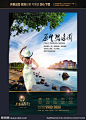 房地产广告