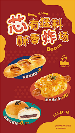 我不想起虫采集到周边