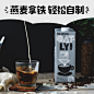 OATLY噢麦力燕麦奶谷物饮料咖啡大师无添加糖barista植物蛋白1L*6-tmall.com天猫