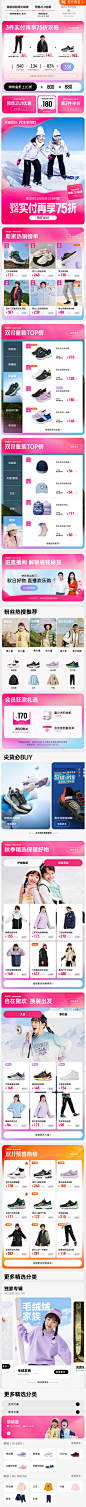 skechers童鞋旗舰店