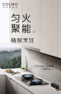 COLMO睿极大魔方灶具A1匀火双头燃气灶嵌入式5.2kw大火力爆炒家用-tmall.com天猫