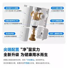 霍尼韦尔前置过滤器家用9T大通量全自动反冲洗全铜防爆40T净水器-tmall.com天猫