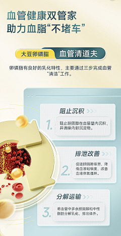 tumibeauty采集到详情