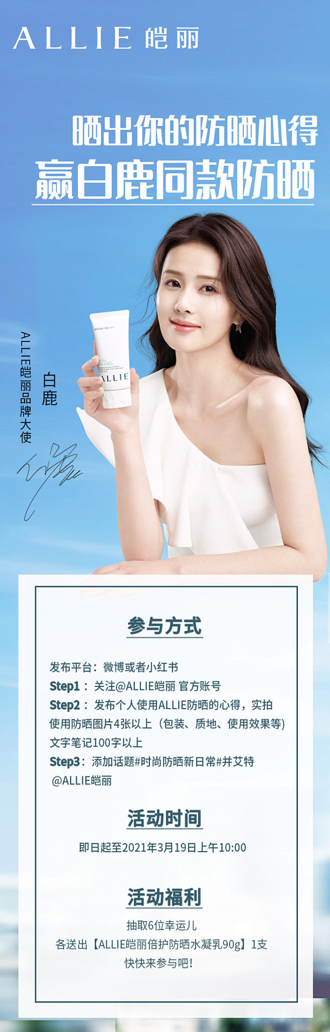 @ALLIE皑丽 的个人主页 - 微博 ...