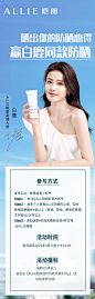 @ALLIE皑丽 的个人主页 - 微博 (1)