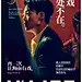 保利海南项目广告创意第4集