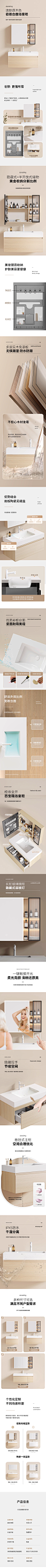 durasting原木色浴室柜组合美妆智能玻璃镜柜岩板陶瓷一体盆8156-tmall