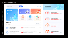 Henry_UX采集到TV GUI 规范