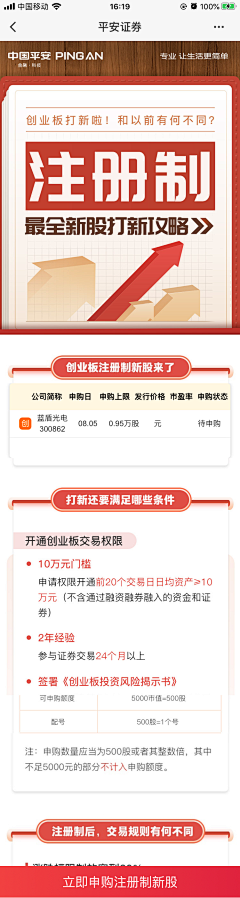 LKL950919采集到G-股票投资