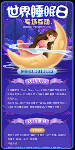 BIN097采集到coame2.0