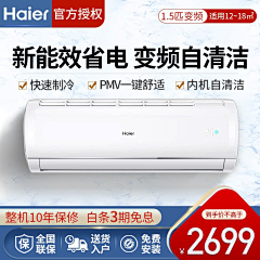 花海э采集到主图