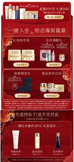 Lntrigue🌈采集到利益点优惠卷