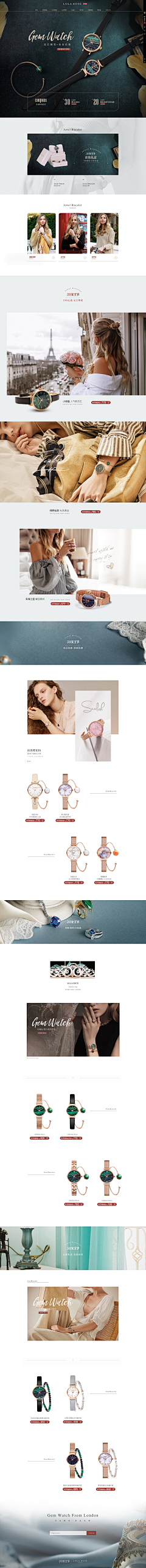 minidara采集到手表PC页面