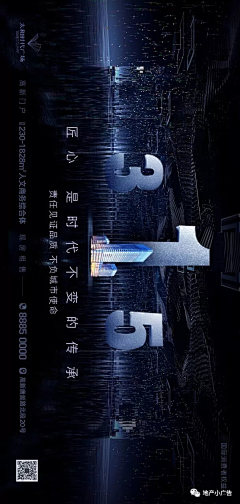 立青元采集到写字楼
