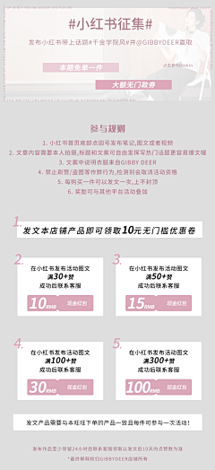 微风吹过下雨天采集到h5