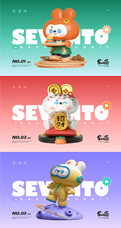 凡&采集到IP