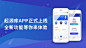 起源时代-起源库APP正式上线
全新功能等你来体验