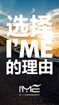 招商海报01