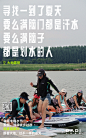 DADI 夏日海报-05