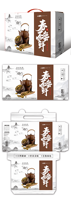 茶文化茉莉花茶茶文化包装设计