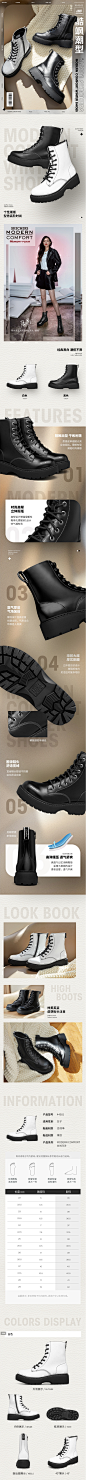 Skechers斯凯奇女靴高帮鞋个性黑色厚底短款马丁靴潮ins-tmall.com天猫