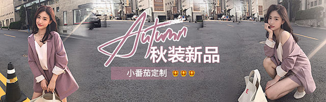 钻展