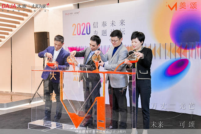 大家·美颂样板房开放售楼部开放，更多高清...