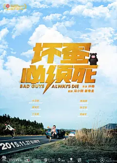 枪战海报的搜索结果_百度图片搜索