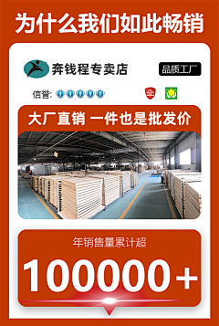 战ove采集到销量