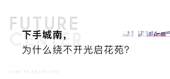 RrzdC_情劫采集到标题